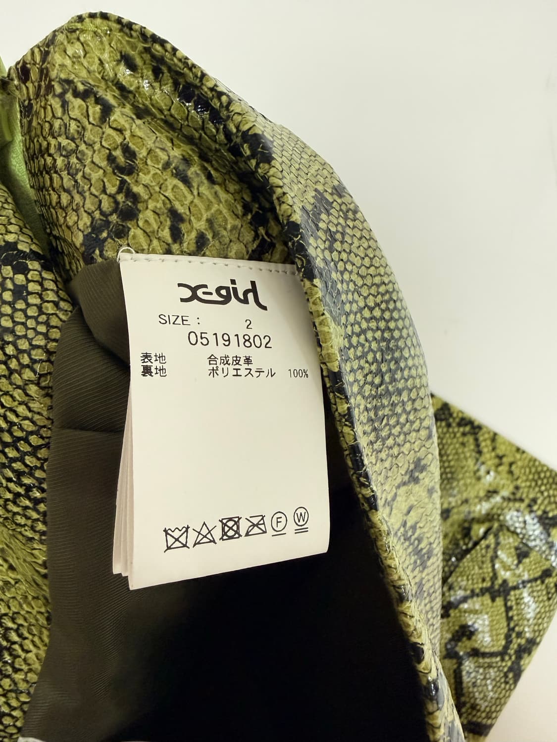 일본 X-girl 스커트 상품이미지6