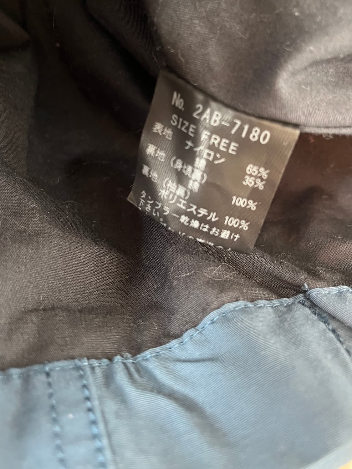 Hysteric glamour blouson jacket 상품이미지4