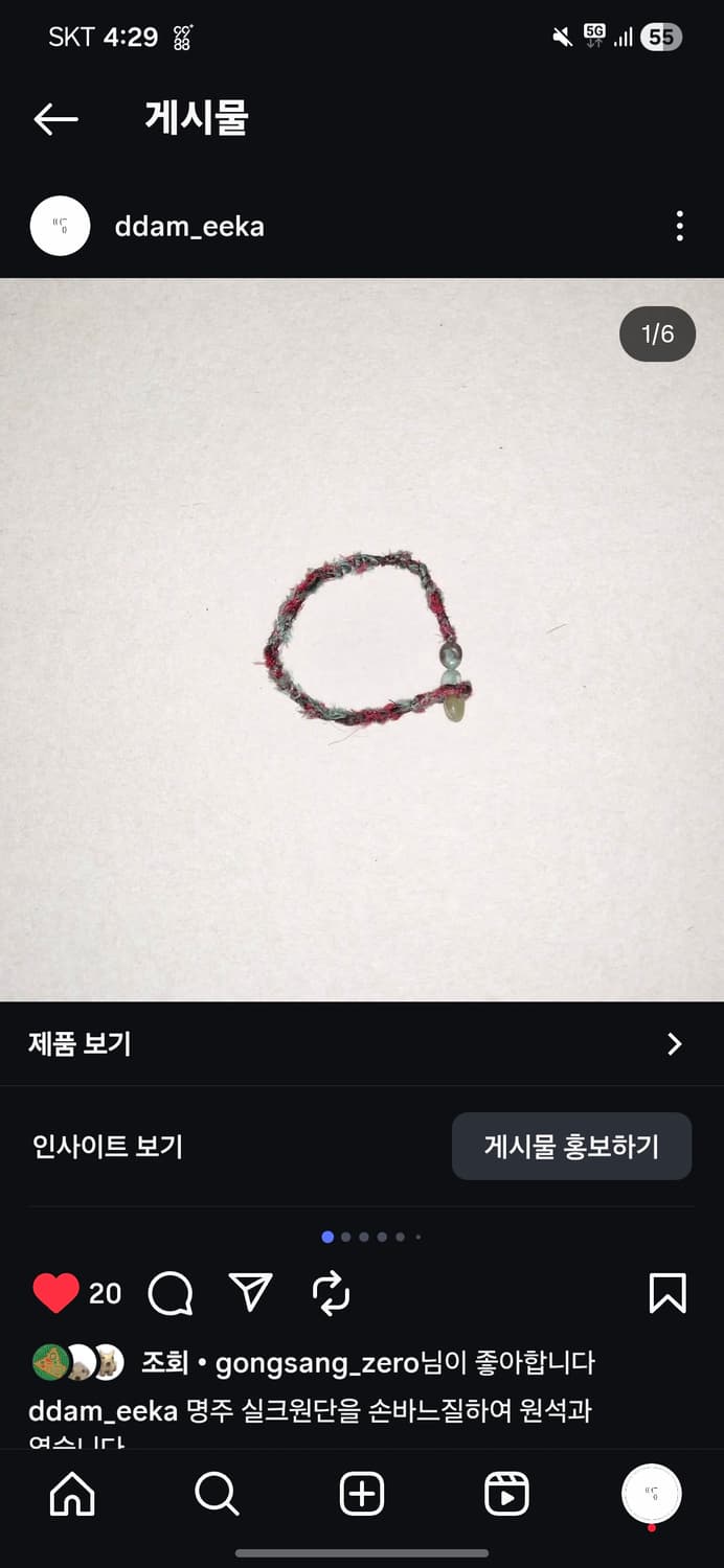 개인결제 상품이미지1