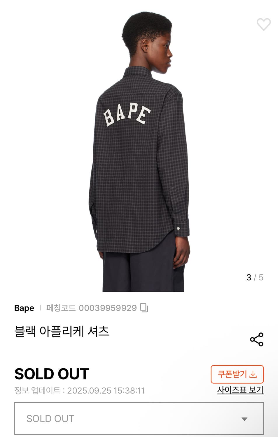 베이프 셔츠 상품이미지2