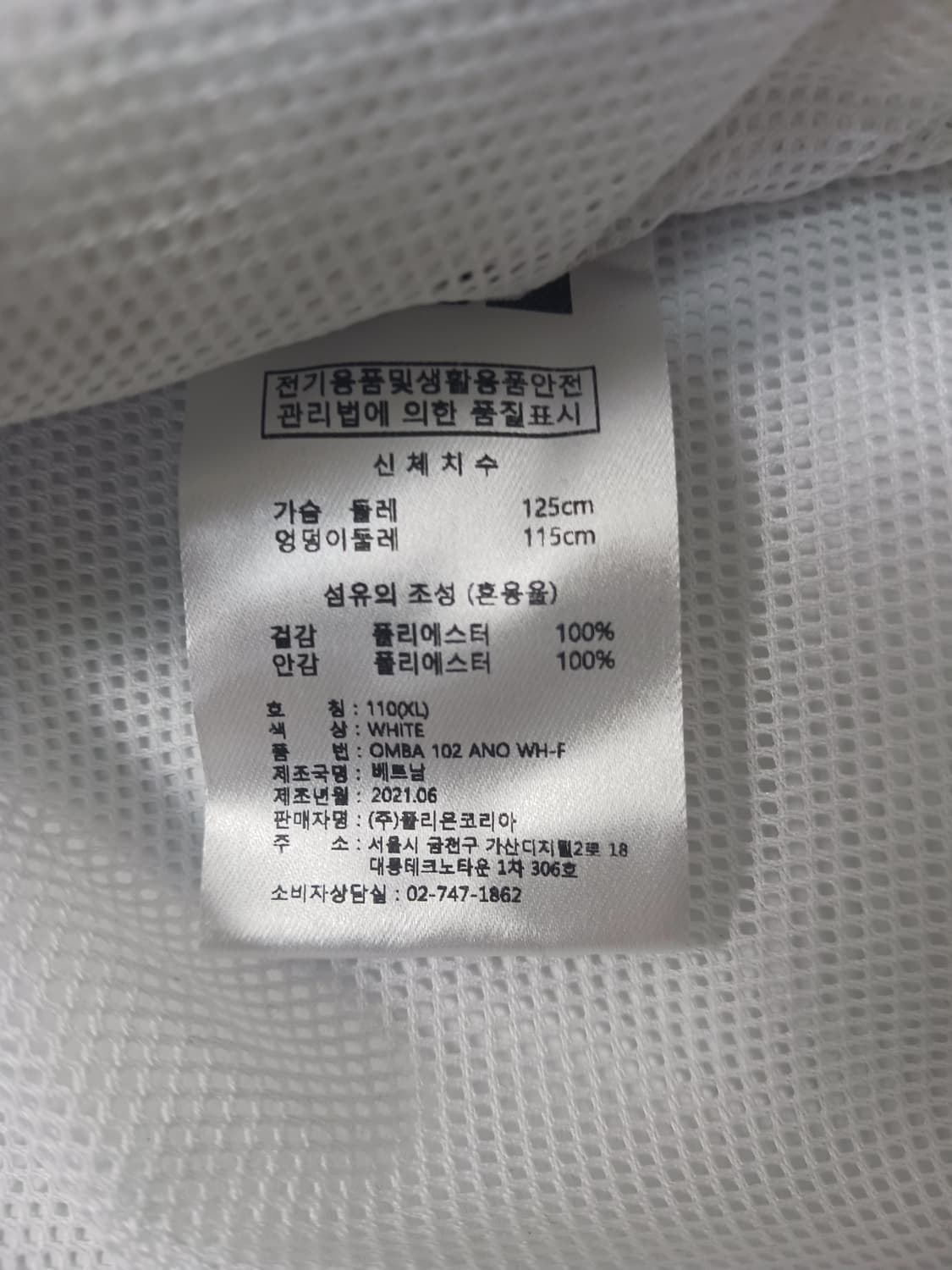 [XL] 지블랙 스탠다드 사선 아노락 자켓 오버핏 상품이미지10