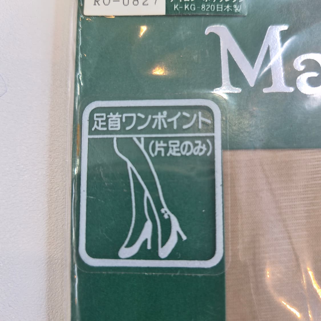 Marino Rotta 스킨 발목 나비포인트 팬티스타킹 상품이미지3