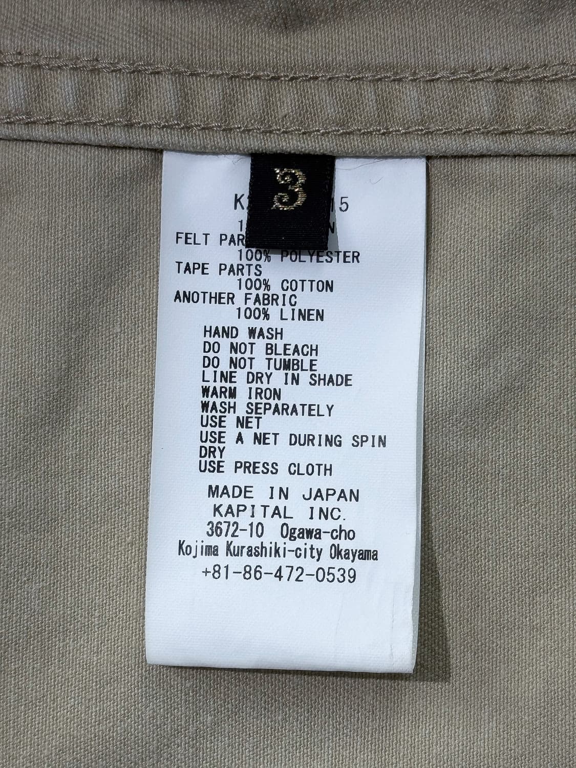 캐피탈 치노 그레이트 컨트리 데미지드 베이스볼 롱슬리브 셔츠 베이지 상품이미지7