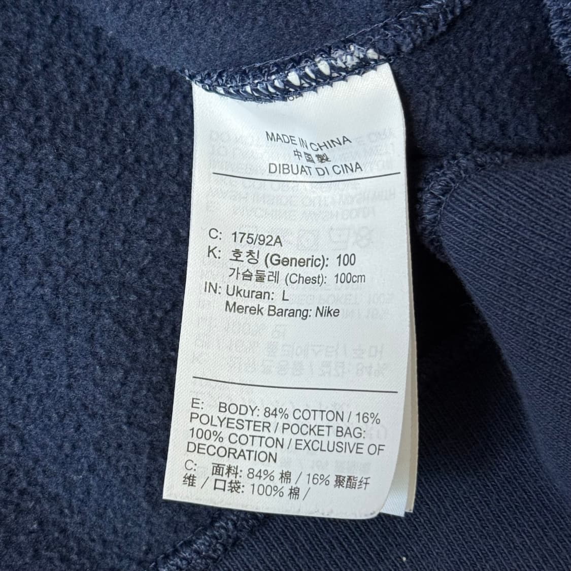 나이키 맨투맨 스웻셔츠 상품이미지10