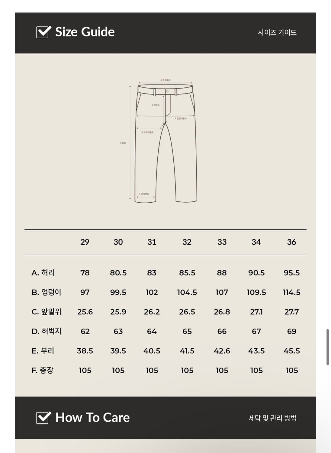 라이즈앤빌로우 어센틱 수피마 265 레귤러 스트레이트 치노 팬츠 카키32 상품이미지6