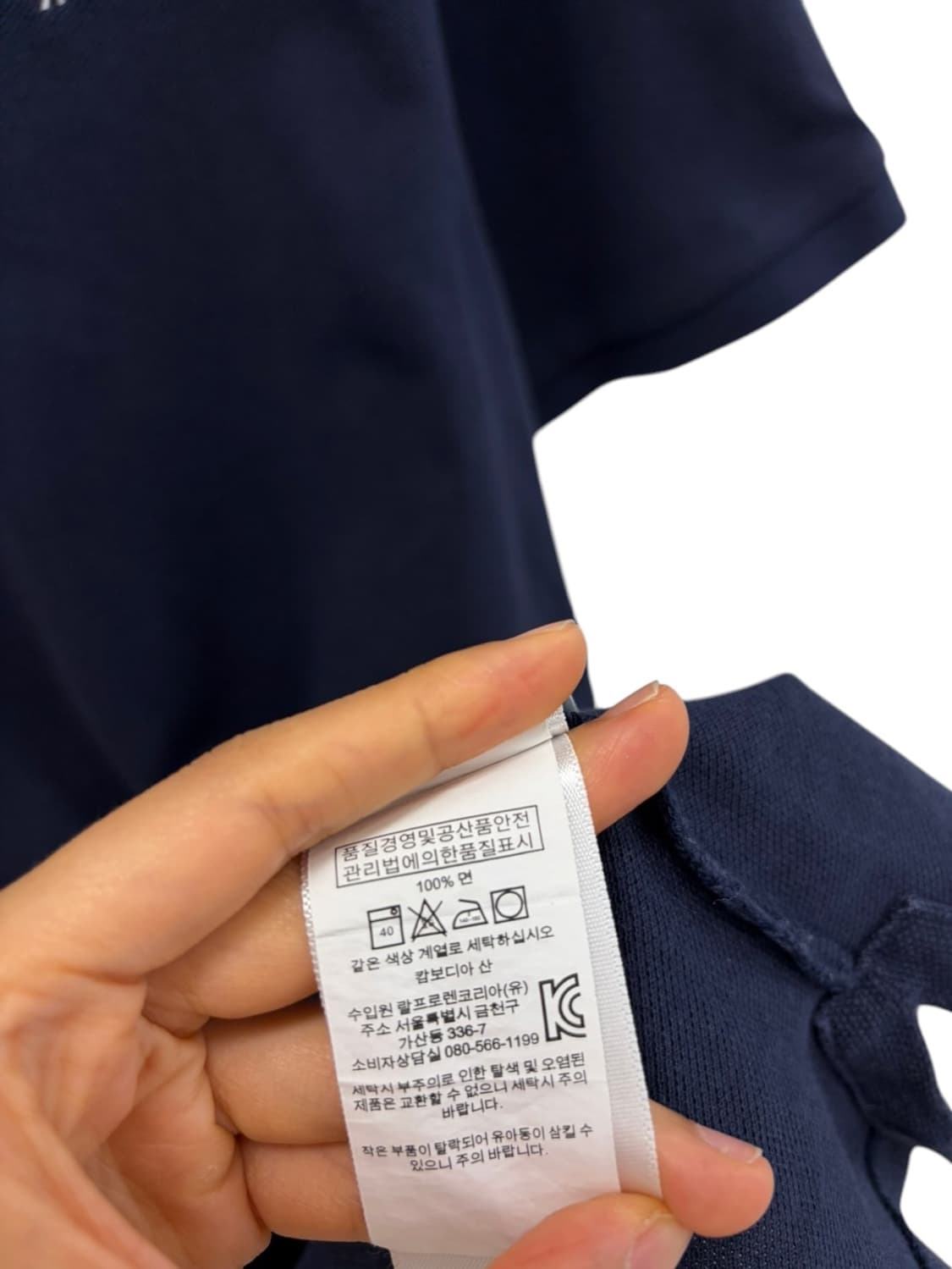 폴로 피케 반팔 네이비 (XL)  상품이미지7