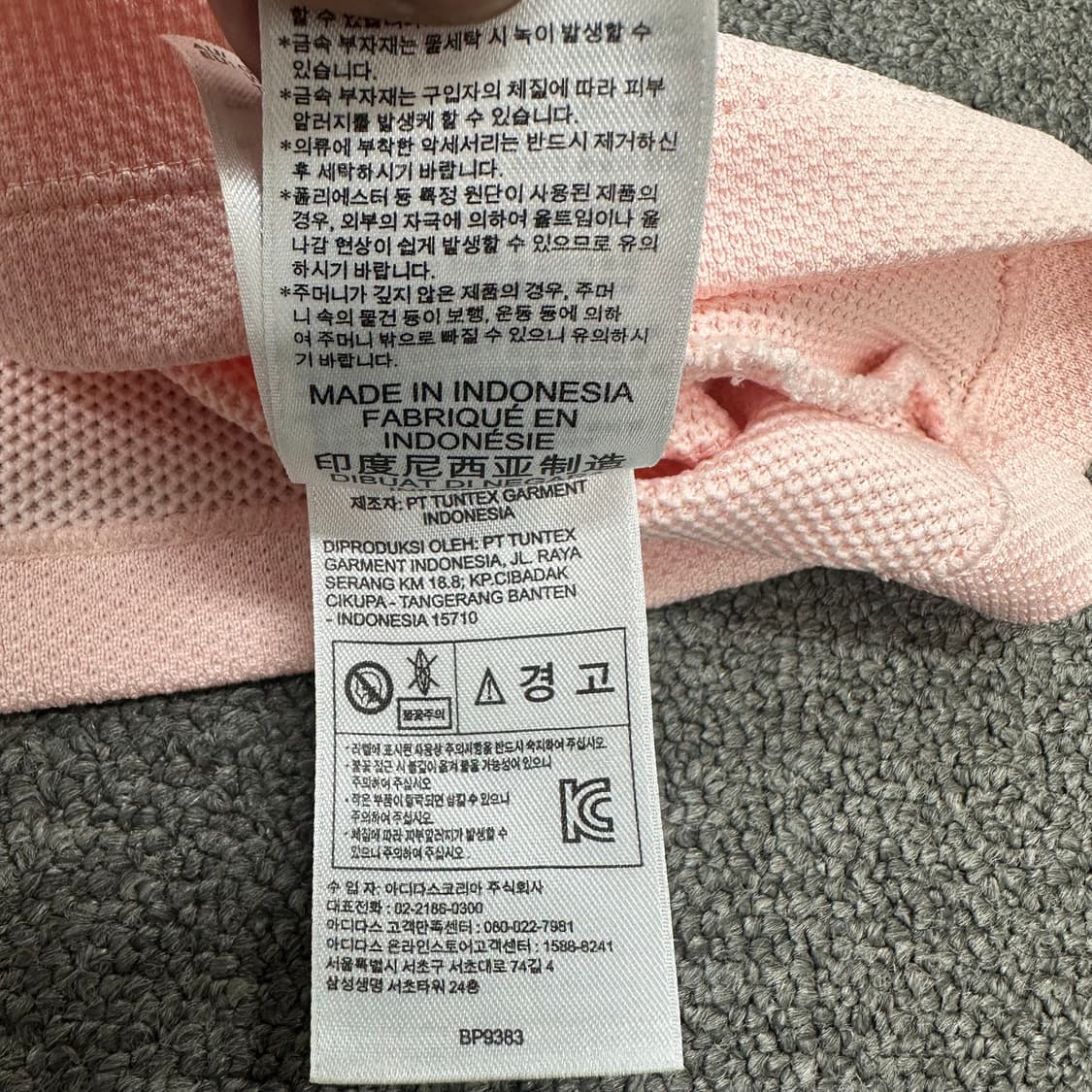 아디다스 나시 상품이미지6