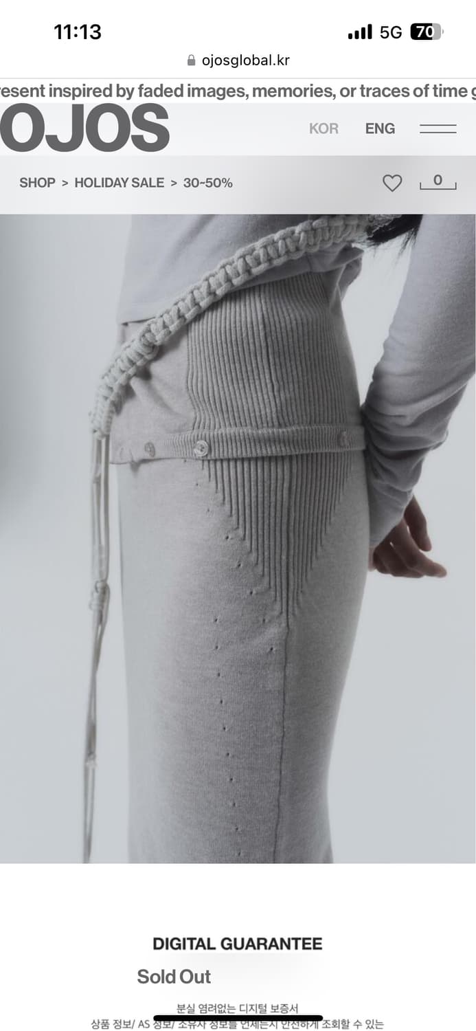  오호스 Fluid Knit Skirt 01 / Warm Grey 상품이미지4