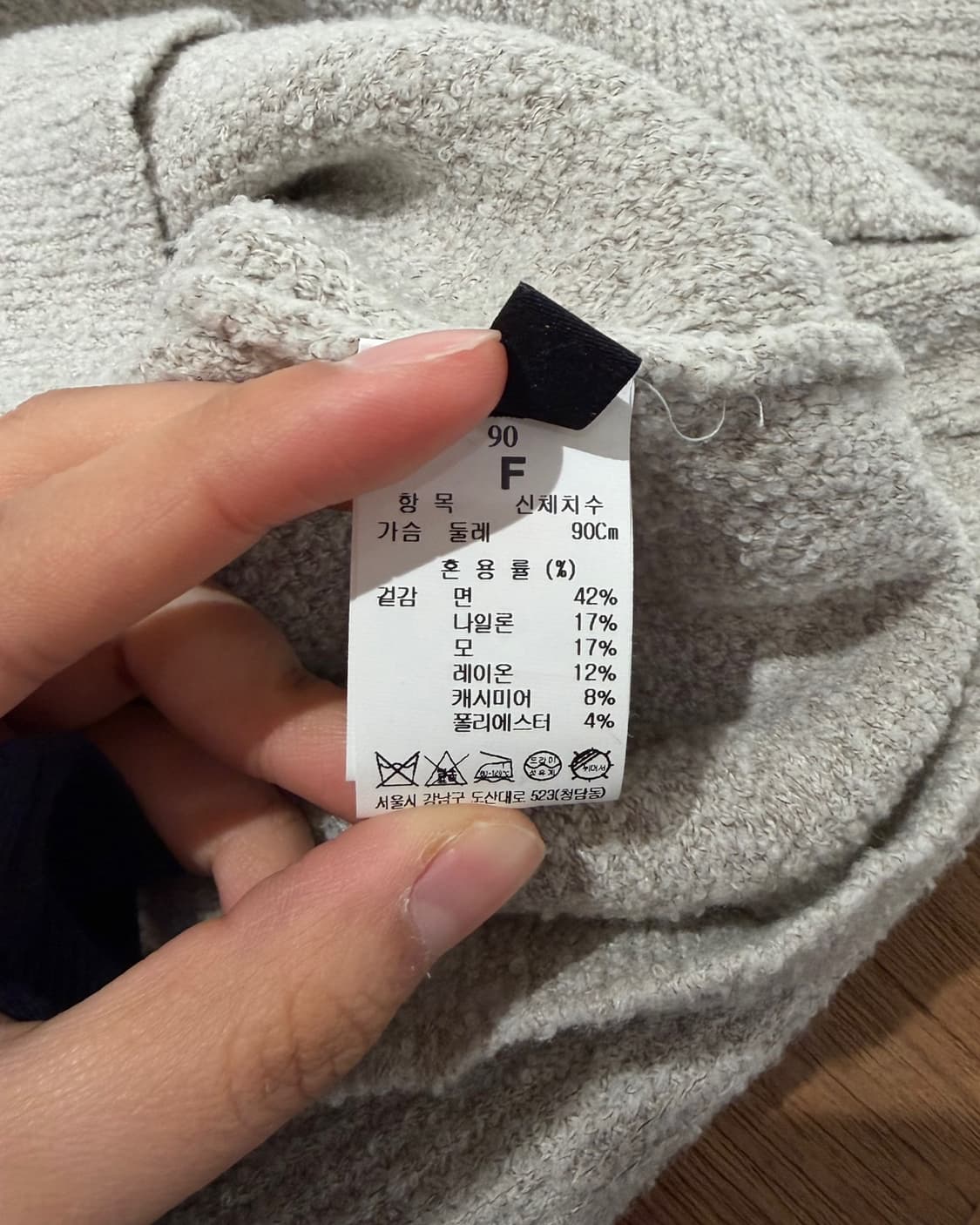 랑방 라이트 그레이 라운드넥 롱슬리브 니트 탑 상품이미지9