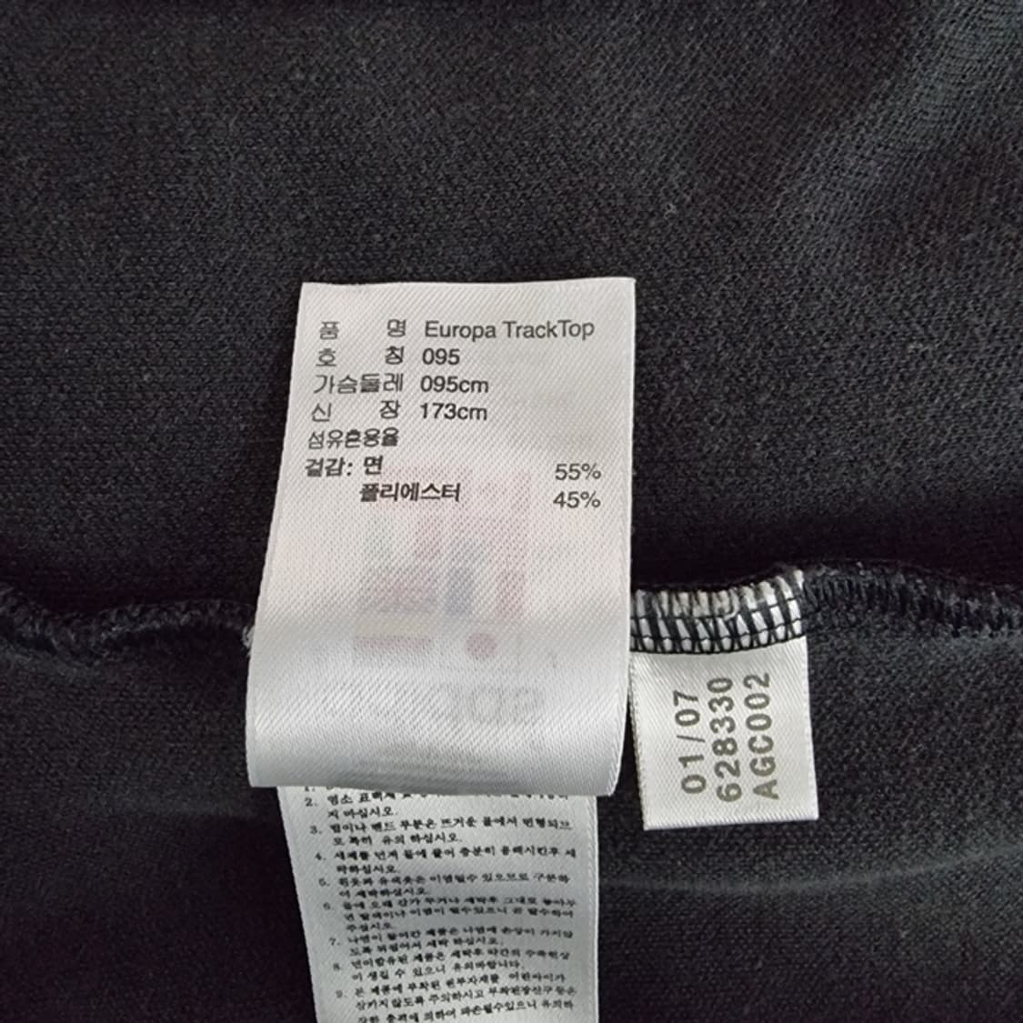 아디다스 유로파 하는 져지 트랙탑 상품이미지5