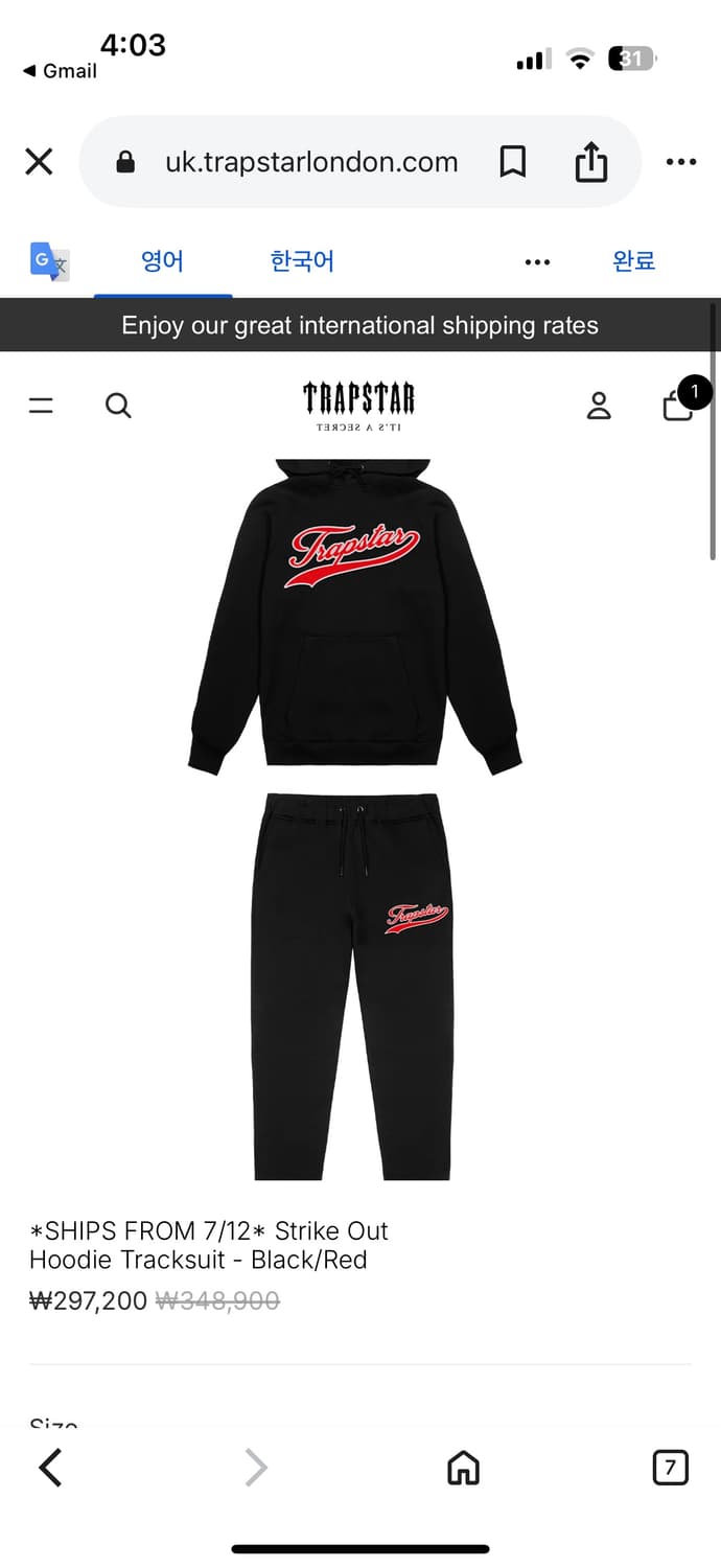 트랩스타 후드티 조거스웻 셋업 상품이미지1