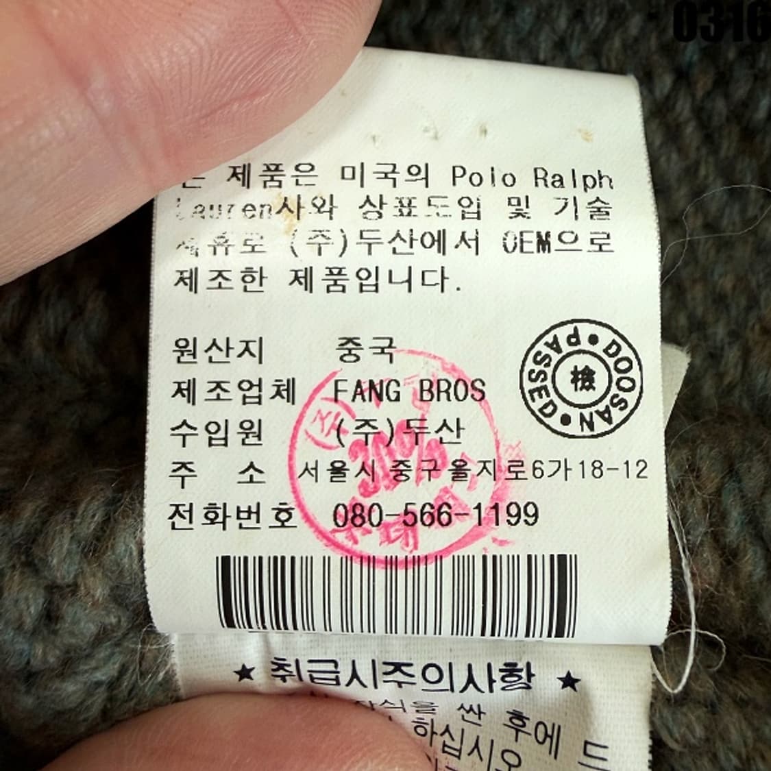 폴로 랄프로렌 니트 가디건 M 0316 올리브 실측 XS 상품이미지7