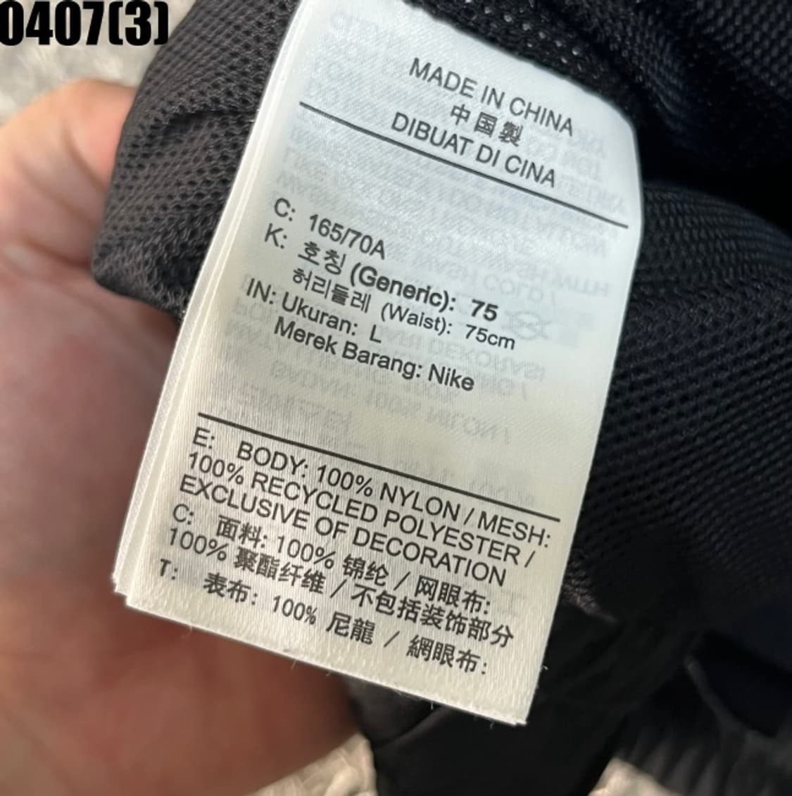 나이키 트레이닝 카고 조거팬츠 상품이미지3