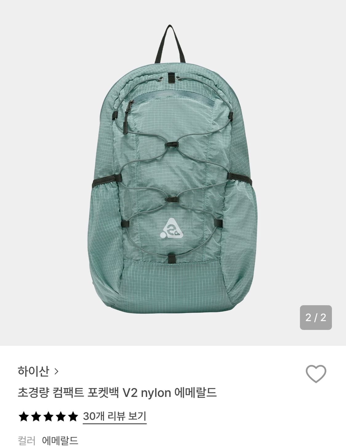 초경량 컴팩트 포켓백 V2 nylon 에메랄드 상품이미지1