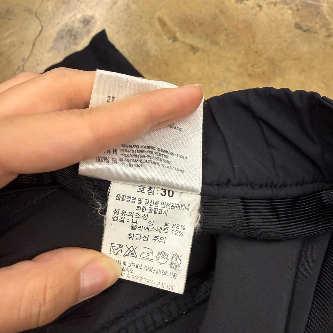 [정품/30] 몬츄라 버티고 라이트 팬츠 b8 상품이미지6