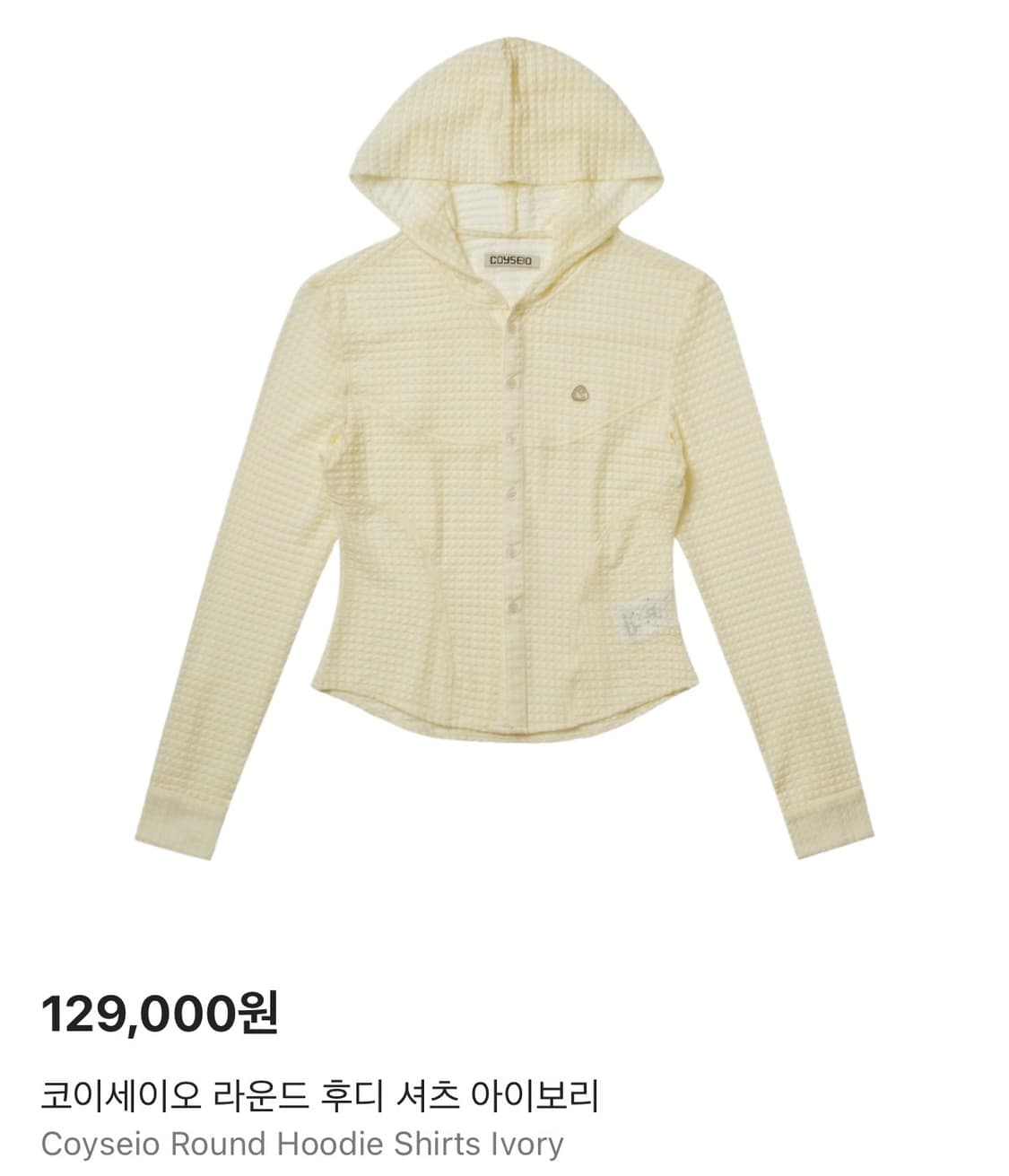 코이세이오 라운드 후디 아이보리 상품이미지1