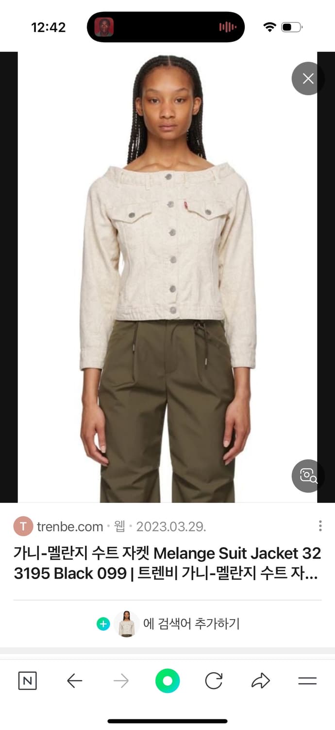 가니 리바이스 콜라보 오프숄더 자켓 상품이미지4