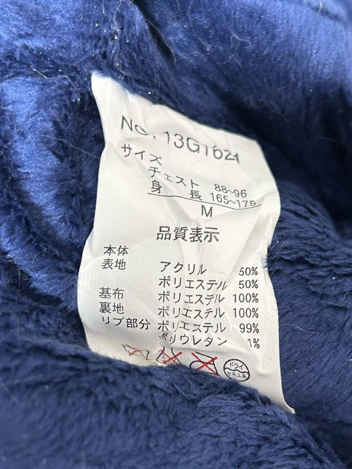 vtg jacket 상품이미지4