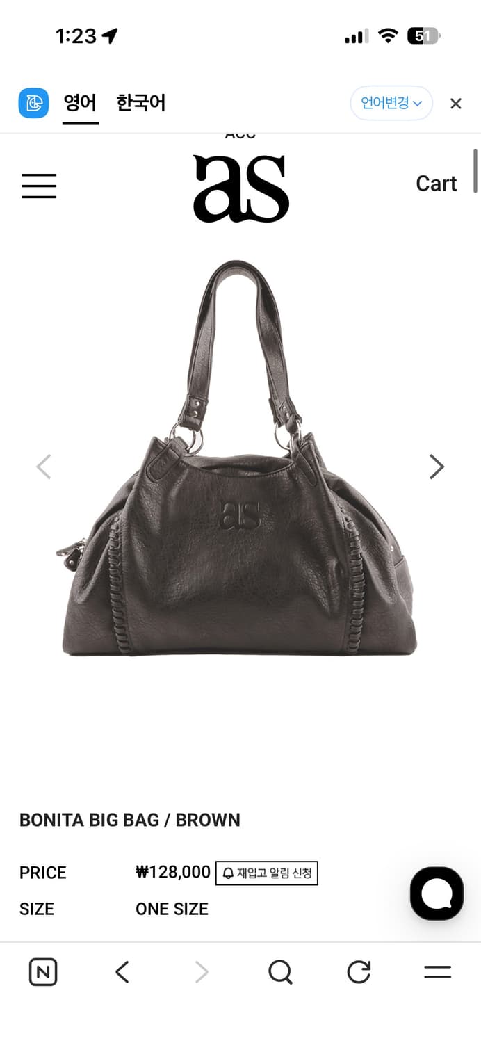 구해요) 애즈온 보니타 빅백 브라운 구해요 상품이미지1