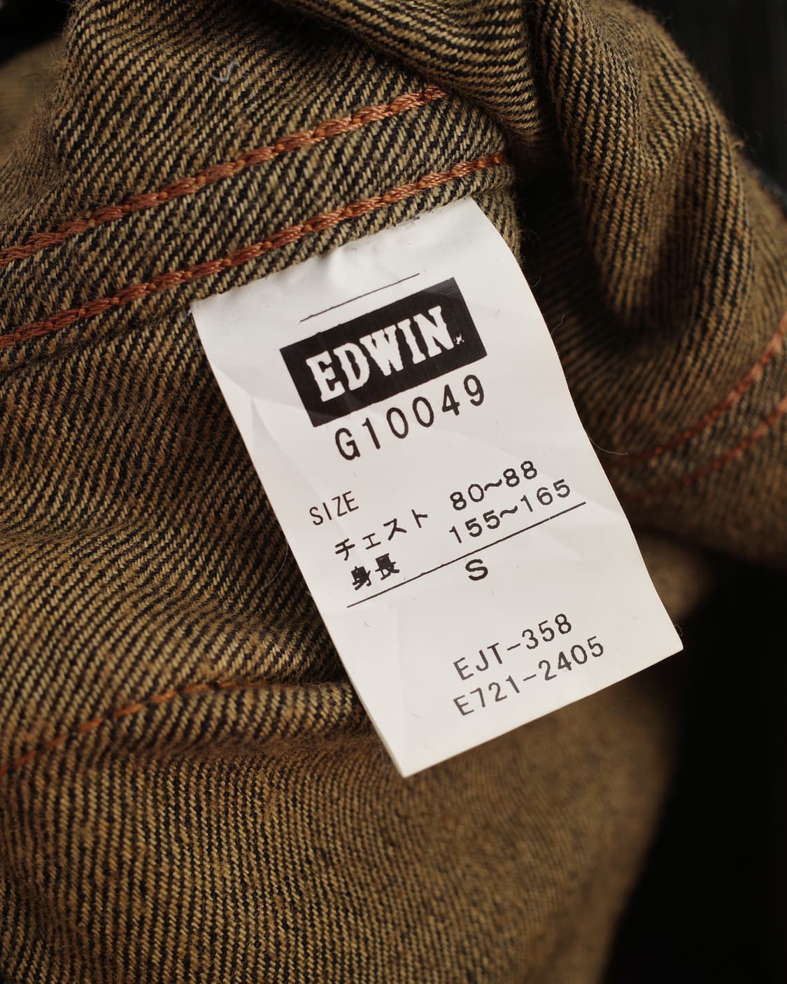 EDWIN XV 상품이미지6