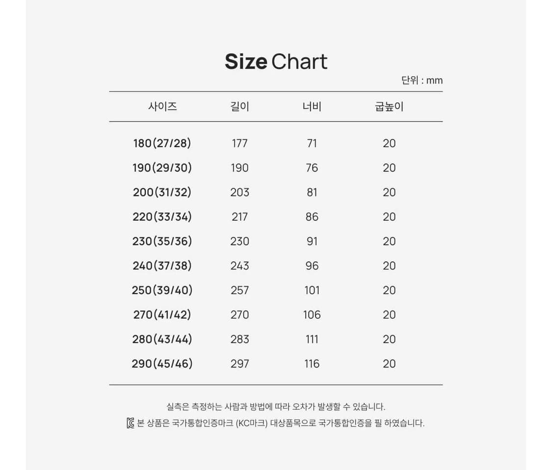 하바이아나스 탑플립플랍 43/44사이즈 상품이미지8