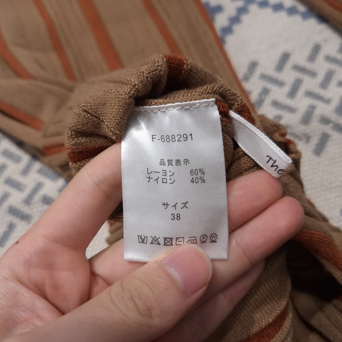 빈티지 JP 브라운 오렌지 스트라이프 젠더리스 슬림핏 골덴 긴팔 티셔츠 상품이미지6