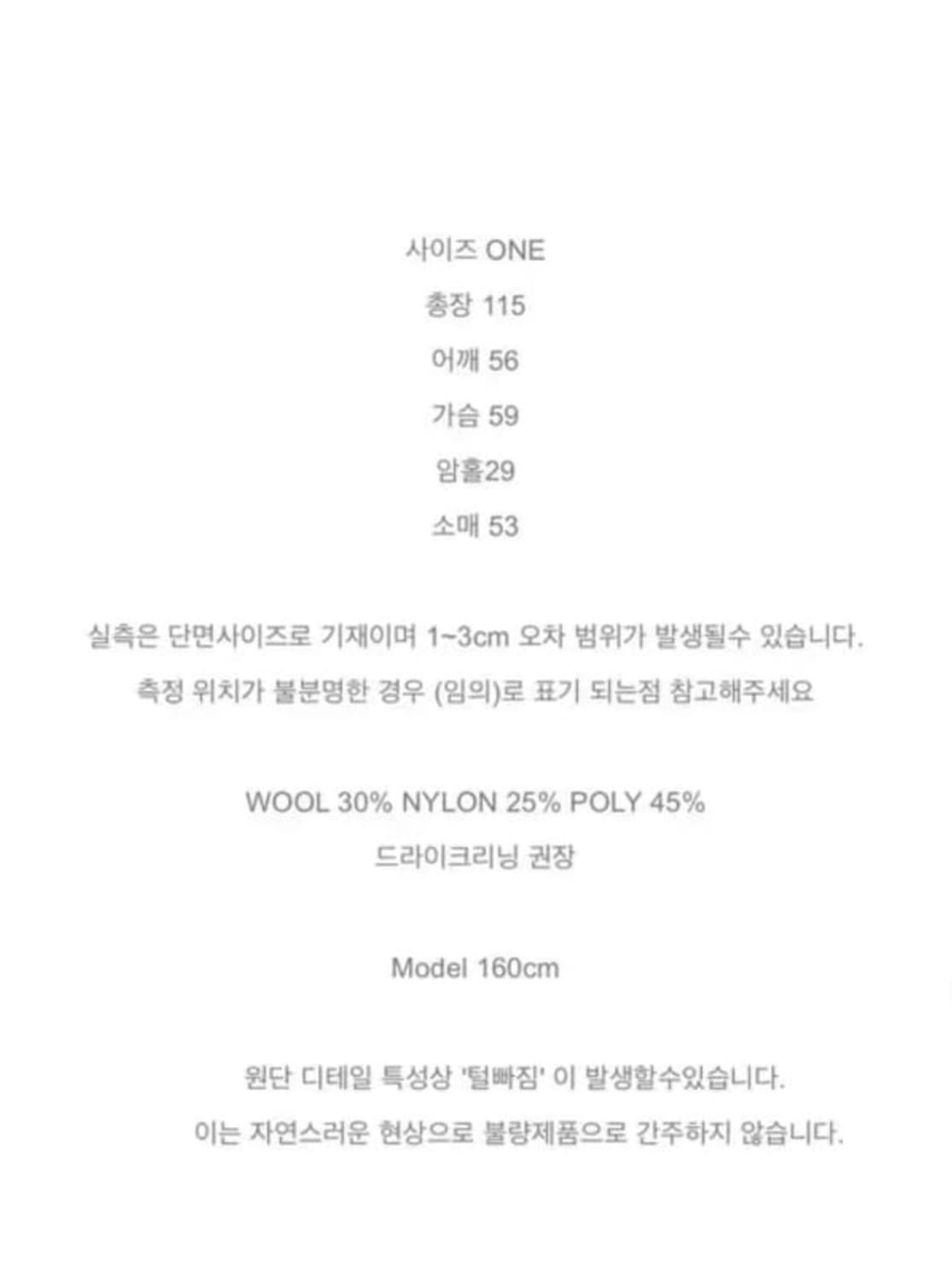 이투둘 코트 상품이미지4