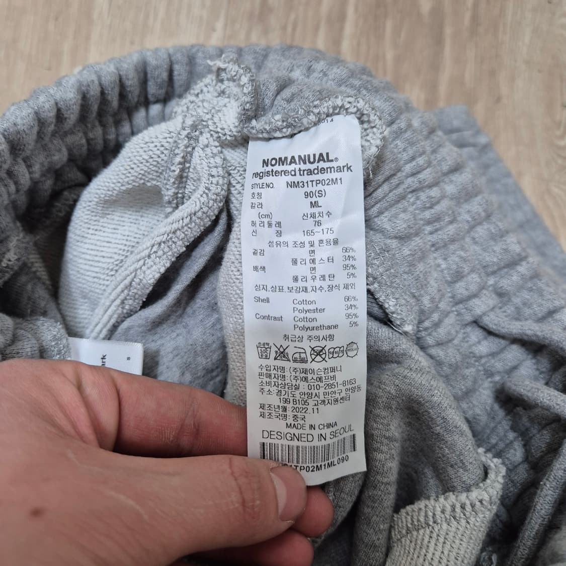 노매뉴얼 웨이브패널 배색 라인 스웻팬츠 조거팬츠 S(90) 상품이미지7