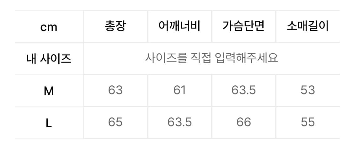 (오늘만 판매) (새상품) 스키즘인듀싱 크로스 메시 후드집업 (M) 상품이미지7