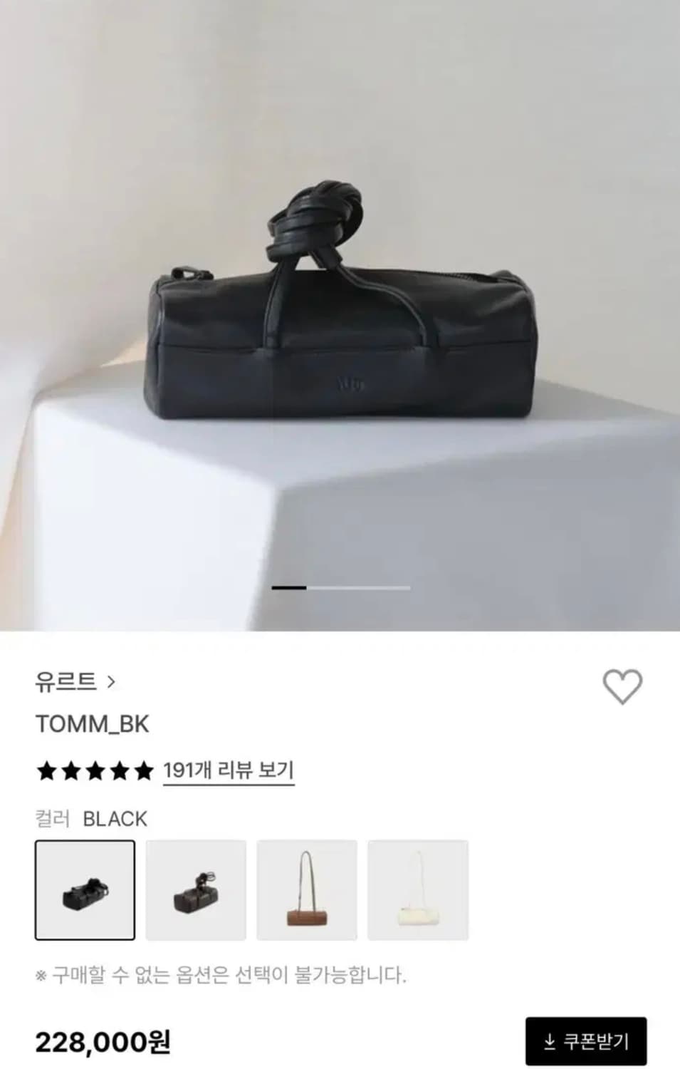 유르트 톰 백 블랙 - yurt tomm bag black  상품이미지4