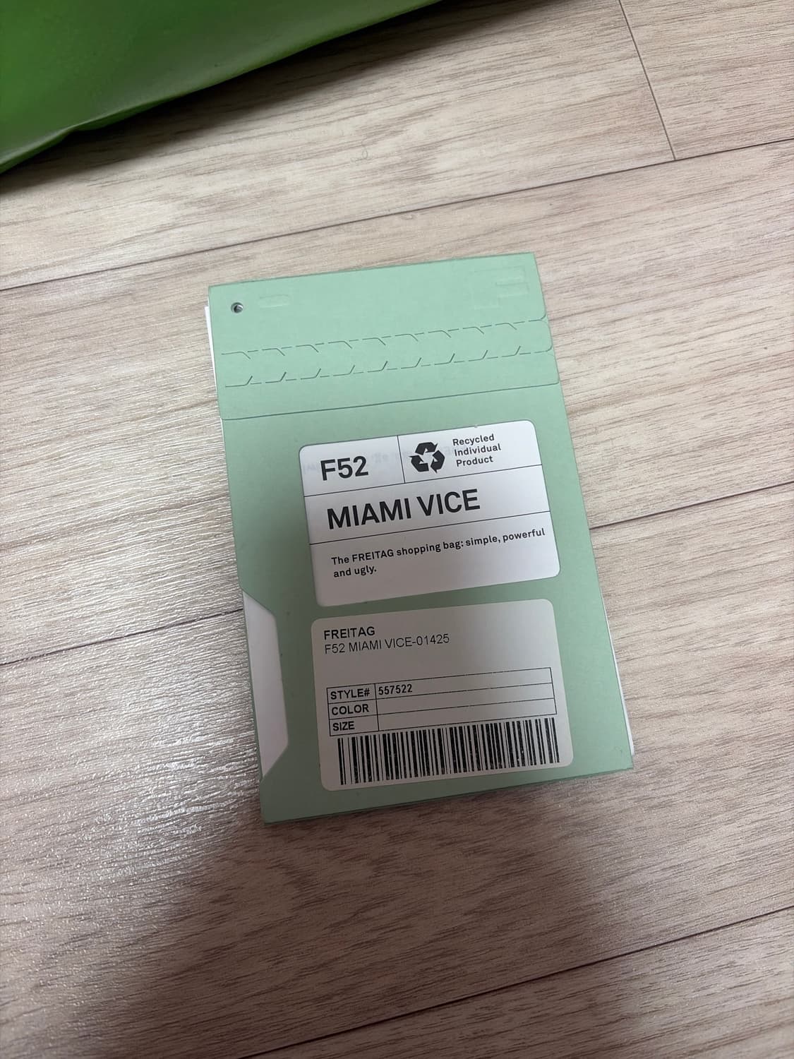 프라이탁 머이애미 상품이미지2