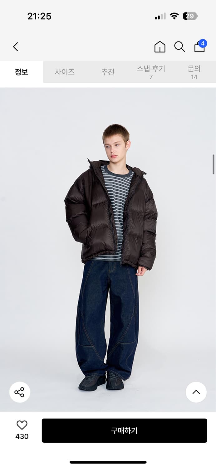 새상품) 주앙옴므 립스탑 덕다운 패딩 100-105 상품이미지5