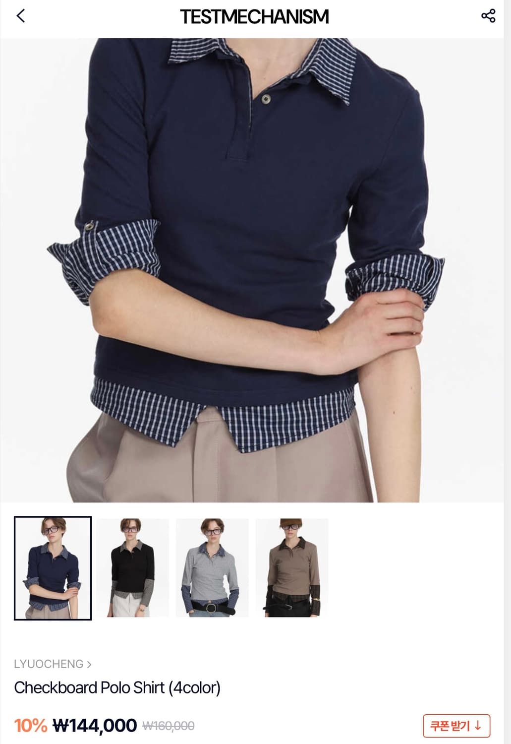 Lyuocheng Checkboard Polo Shirt <Navy> 상품이미지1