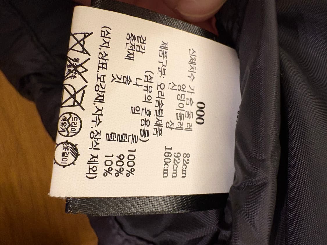 Entire studio 패딩 xs 상품이미지3