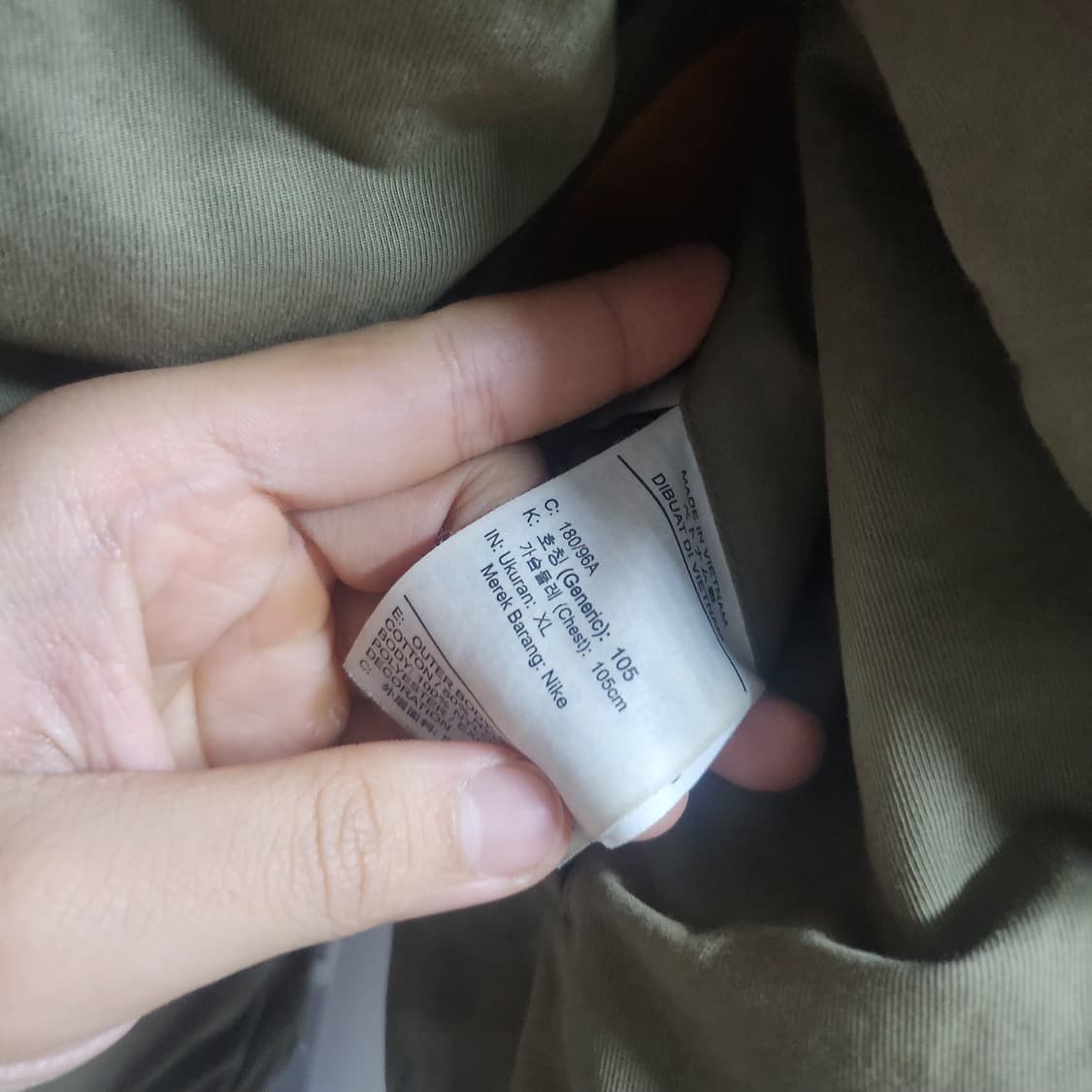 Xl 나이키 스투시 리버리블 자케 카키 상품이미지4