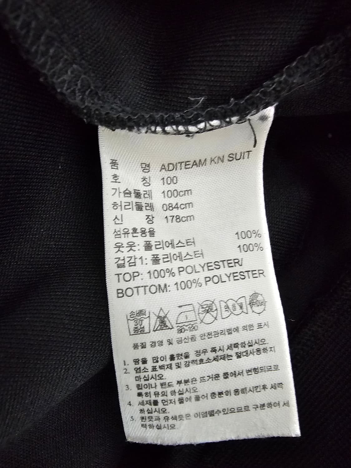 아디다스 삼선 트랙탑져지 블랙 오렌지 100 상품이미지4