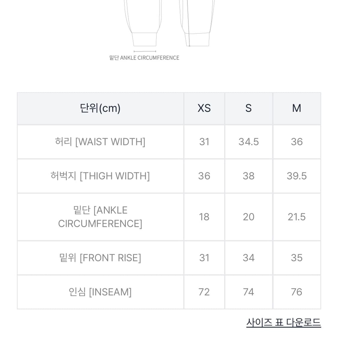 애슐리윌리엄스 l 하트 me 트랙팬츠 상품이미지3