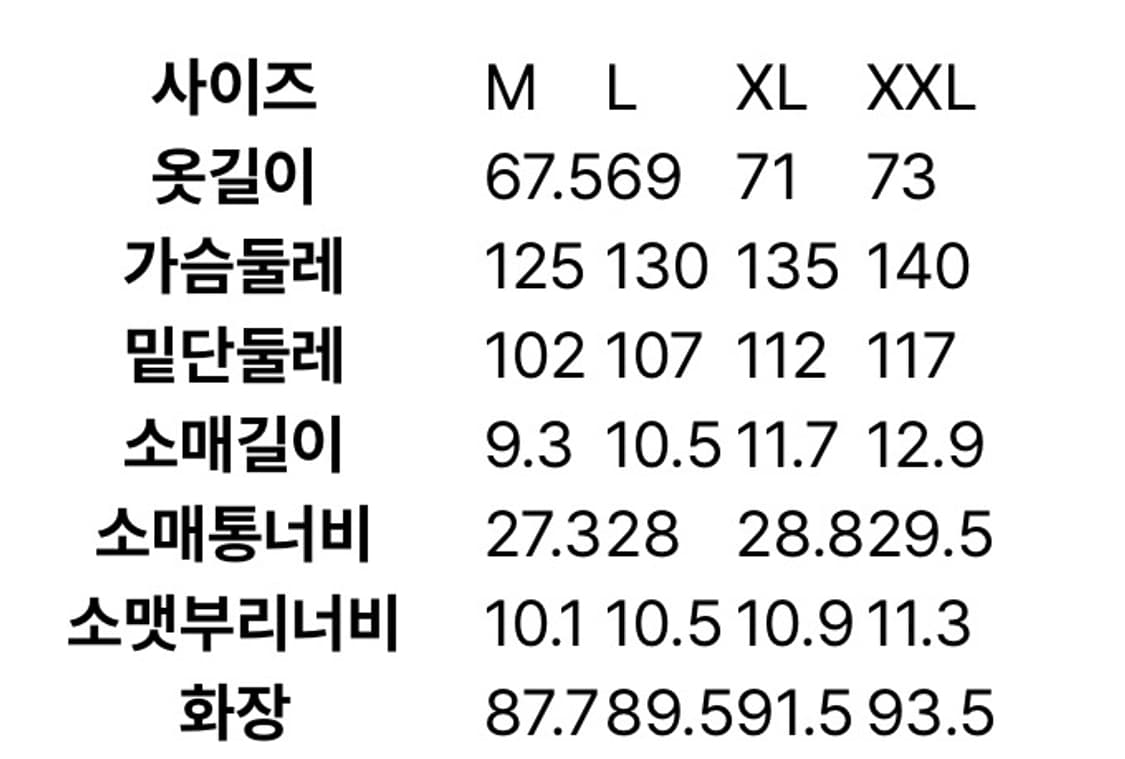 [XXL]에잇세컨즈 가먼트 다잉 그래픽 후드티 상품이미지3