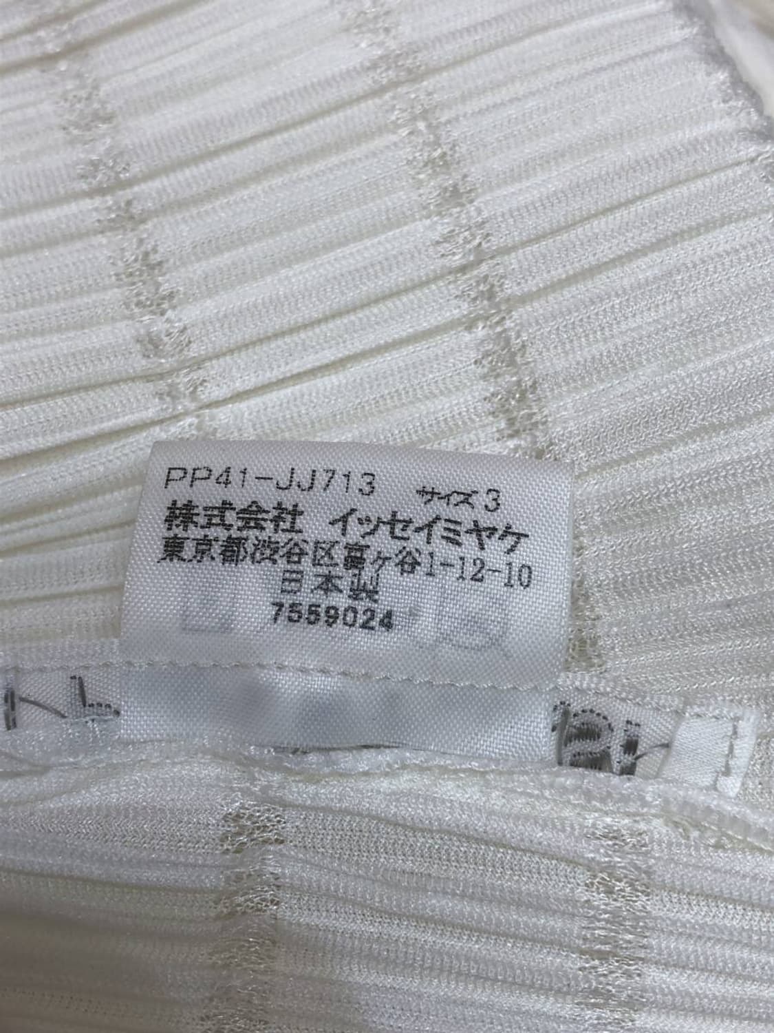이세이미야케 플리츠 플리즈 셔츠자켓 상품이미지7