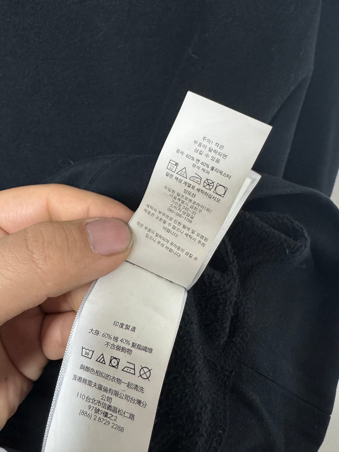 폴로 랄프로렌 블랙 맨투맨 L 상품이미지4