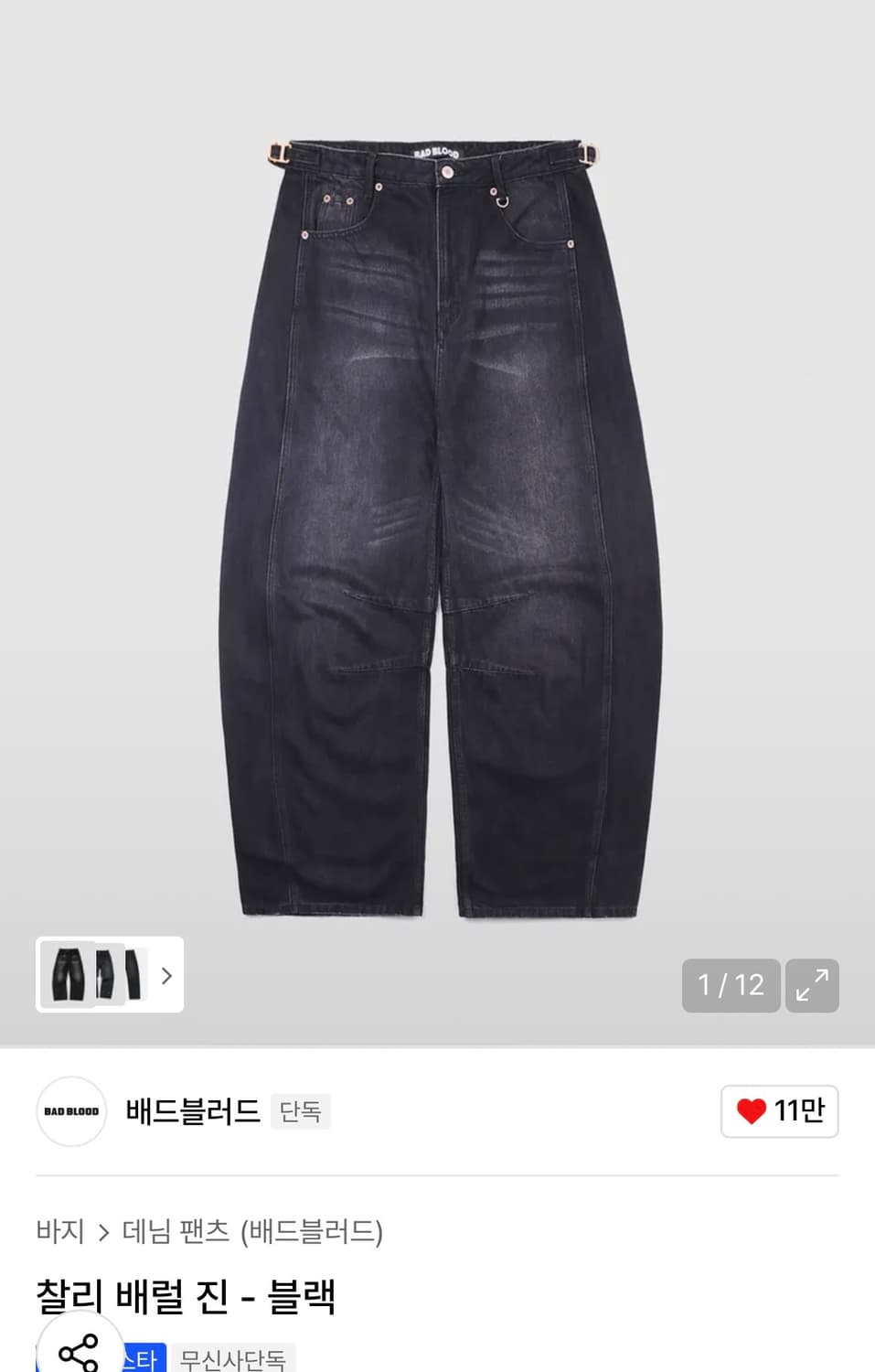 구해요)))) XXS사이즈 찾고있습니다.. 상품이미지1