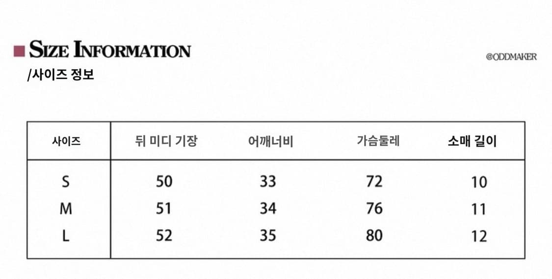 오드메이커 타오바오 중브 레이스 반팔 티셔츠 블랙 상품이미지5
