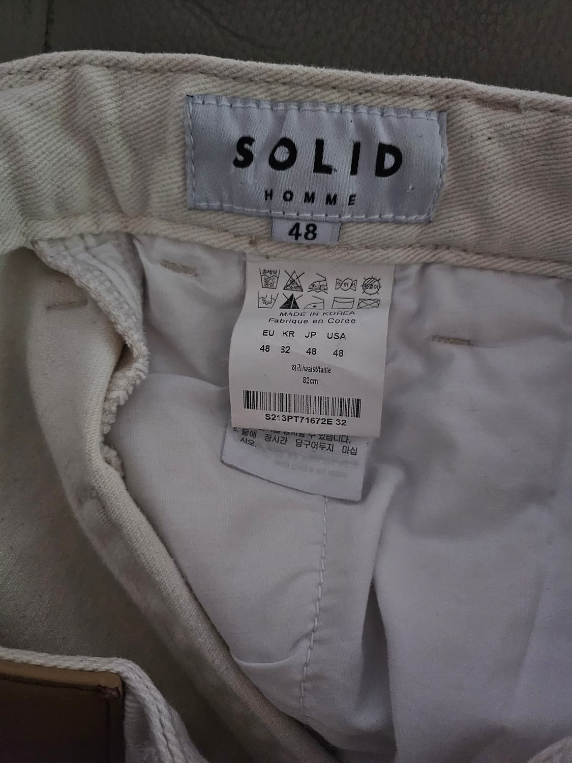[거의 새것] 솔리드옴므 데님 팬츠 바지 48 상품이미지4
