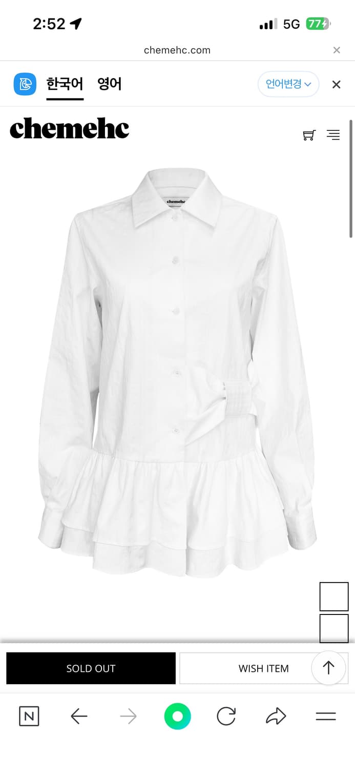 체메씨 BOW BOOTCUT PANTS/ BOW FRILL SHIRTS  상품이미지2