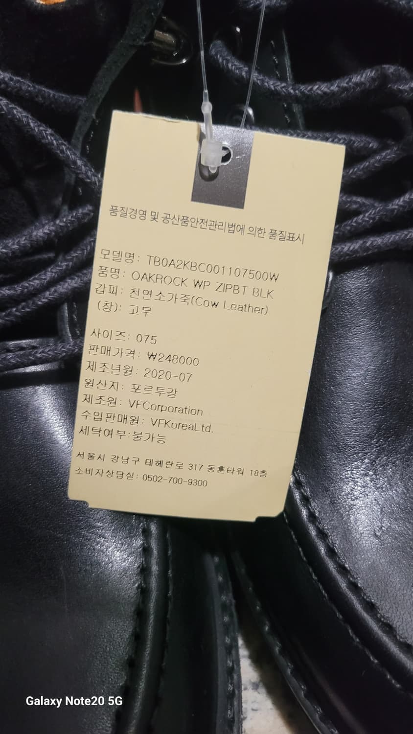 팀버랜드 워커 상품이미지3