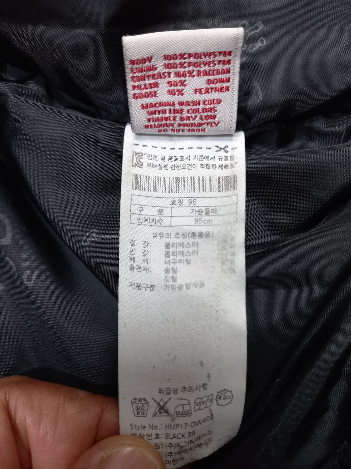 M95 USPA 구스다운 하프패딩 블랙 M-981 상품이미지7