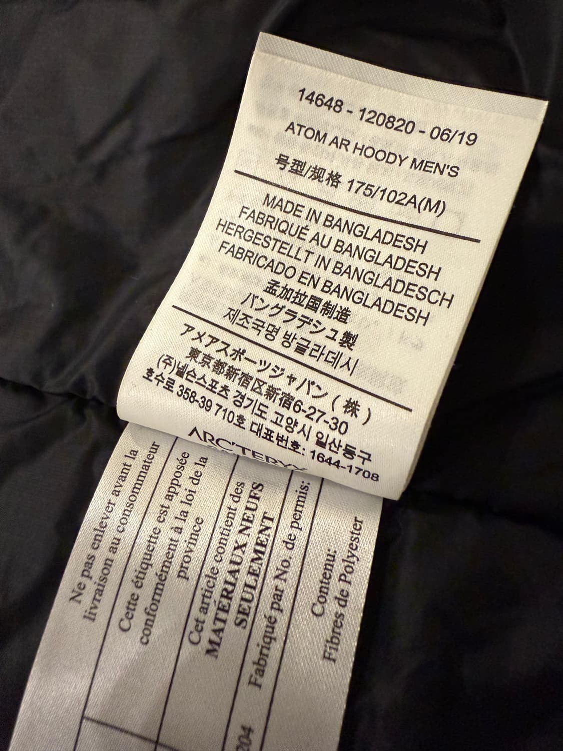 [M] 아크테릭스 아톰 AR 블랙 상품이미지7