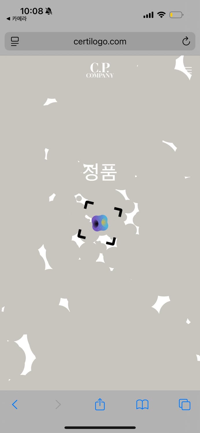 CP컴퍼니 CP ShellR 후드 자켓 쉘R 상품이미지5
