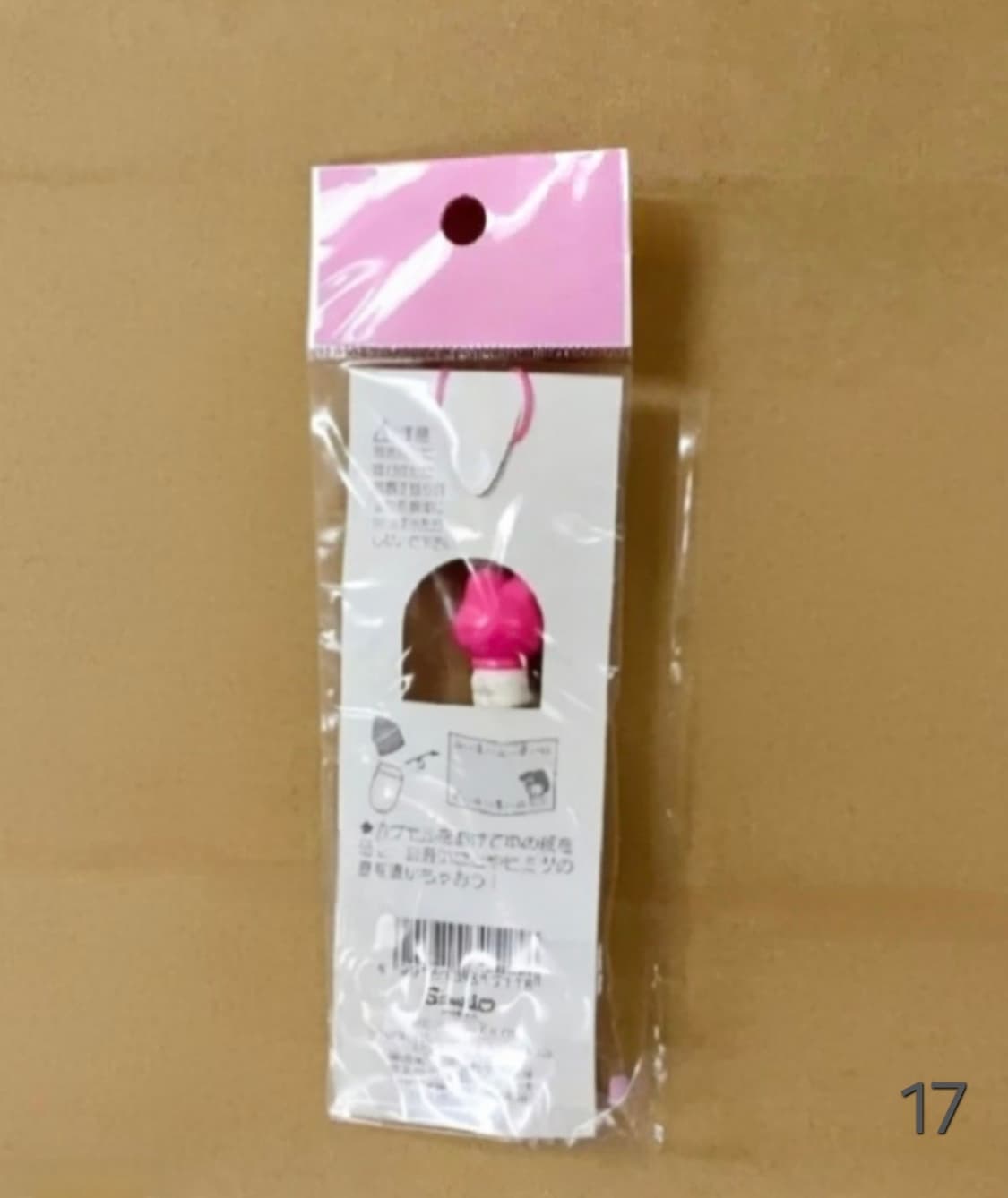 알약 마이멜로디 스트랩, 편지 마이멜로디 스트랩, 메세지 마이멜로디스트랩 상품이미지4