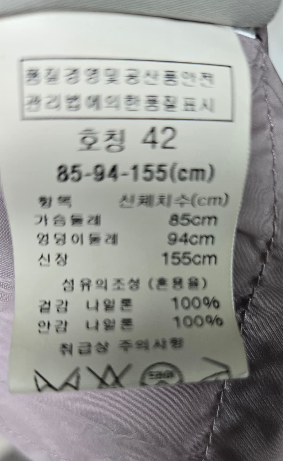 ADD애드 가벼운 나일론 트렌치코트 상품이미지6